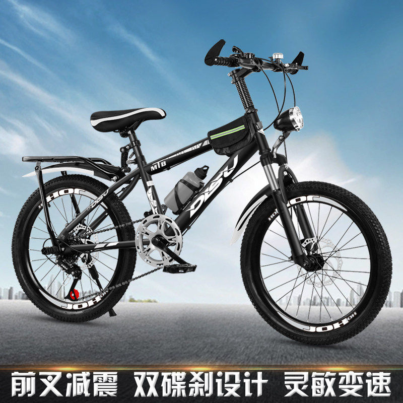 捷安特新款儿童8到15岁双碟刹变速自行车成人减震学生赛车20寸22
