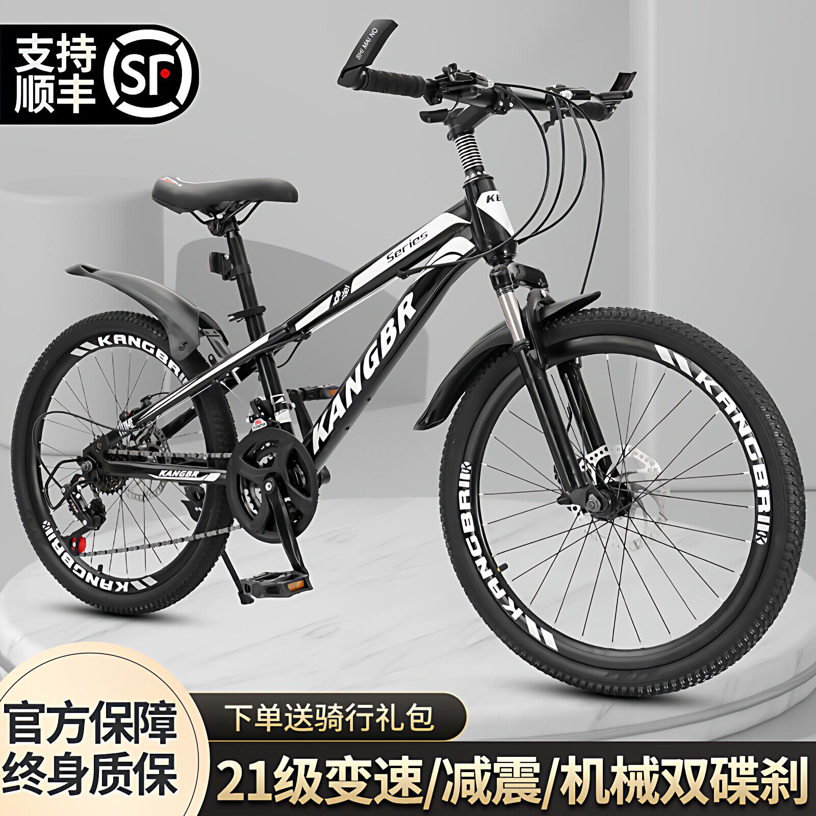 捷安特山地自行车变速减震碟刹男成青少年初中女学生越野20寸22寸