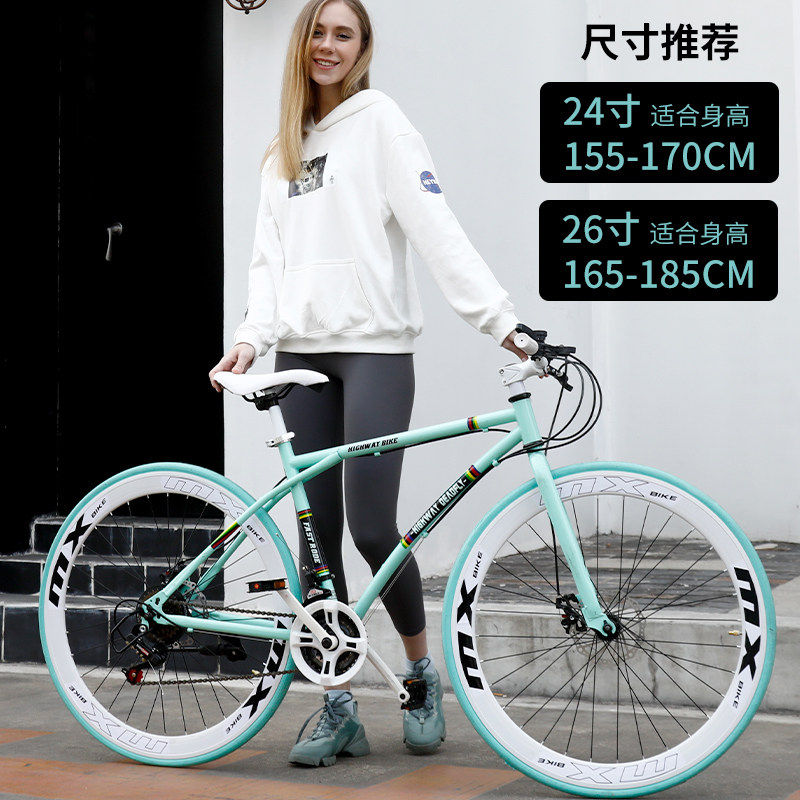 捷安特变速死飞自行车实心胎活飞平把公路赛车超轻简约学生成人男