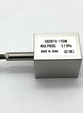 工业缝纫机配件中缝重工90130模板机抬压脚气缸模板机配件气缸