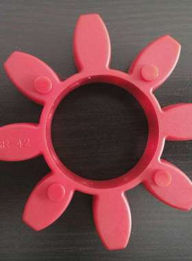 XL星型梅花GS90/ES90/CJ90/GR90红色弹性体接手缓冲减震垫圈八瓣