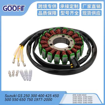 线圈定子点火GS 250 300 400 425 450 500 550 650 750 1977-2000