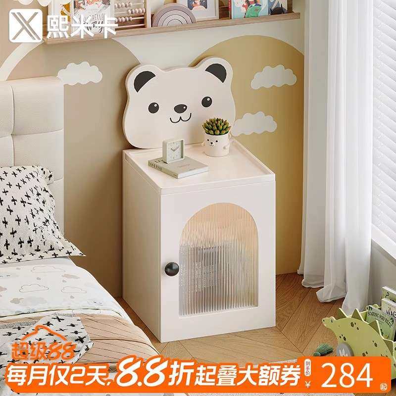 儿童家用卧室小型实木床头柜简约现代迷你奶油风收纳小柜子抽屉,电子元器件市场,其它元器件,淘宝优惠券,粉丝福利购,淘宝优惠卷