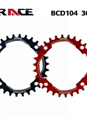 ZRACE  BCD104 30T盘片  黑色/红色