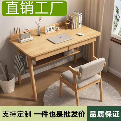 工程单全实木书桌80CM/1米宽中学生写字桌子卧室电脑桌升级款书桌