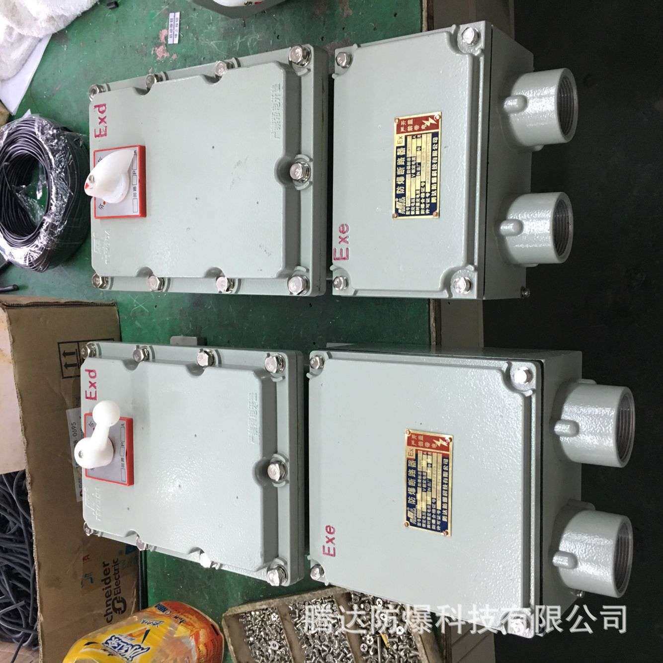 bdz52-100L漏电型防爆断路器铝合金外壳内置/塑壳厂家漏电保护