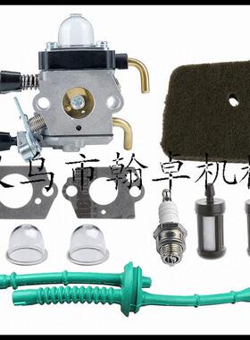 FS38 FS45 FS46 55 55C 55R化油器 空滤器 过滤器 油滤油管 配件