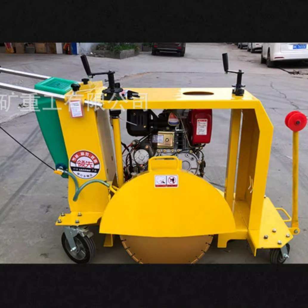 市政道路窨井盖切缝机 井盖切圆机 水泥混凝土沥青路面圆形切割机,电子元器件市场,其它元器件,淘宝优惠券,粉丝福利购,淘宝优惠卷