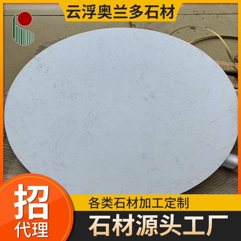 人造大理石板石爵士白色大理石岗石商场地板吧台工程窗台板门槛石