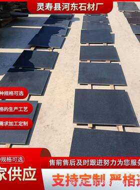 滨州青石材 北大青花岗岩火烧水洗面光面 太白青荔枝面异形滨州青