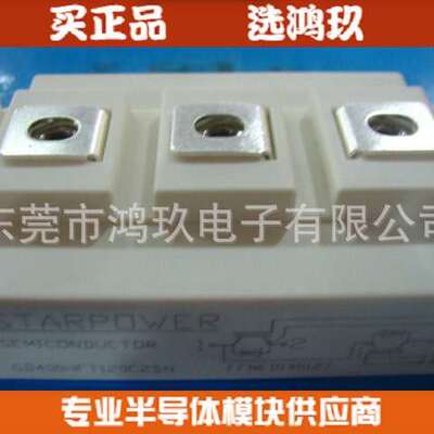 供 GD400HFL120C2S GD400HFT120C2SN GD450HFX120C2S 斯达IGBT