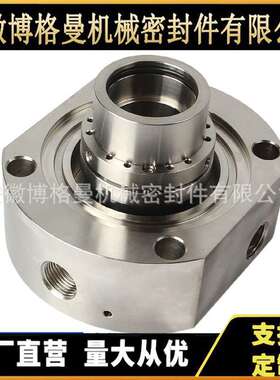 安徽博格曼供应C8B/C8U机械密封件 C8B/C8U集装式机械密封件