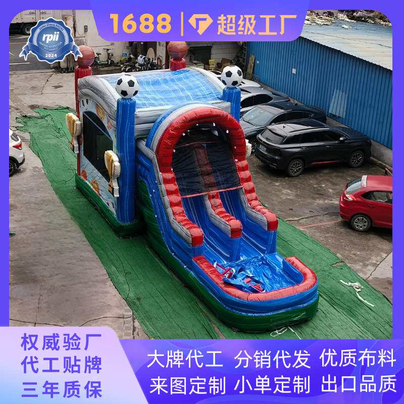 儿童充气滑梯跳床二合一 户外防滑加厚游乐设备 亲子乐园快装器材