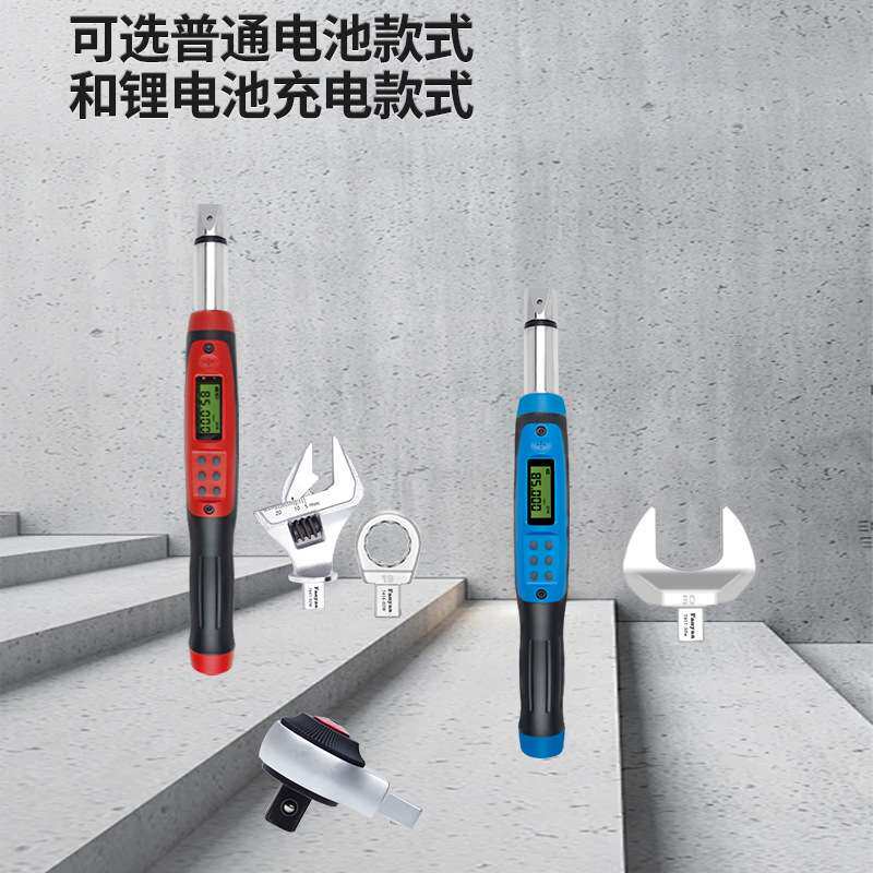 Fanyaa可换头充电扭力扳手EGC方孔接口扭矩扳手力矩紧固检测工具