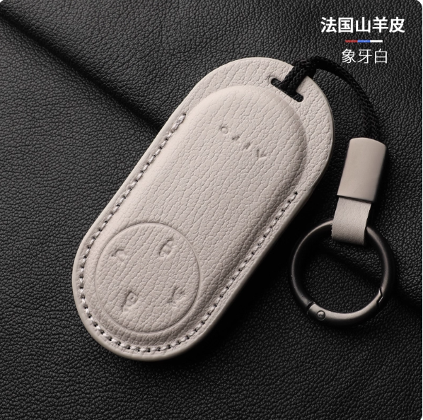 适用新问界M7M8M9钥匙套汽车内饰改装专用车内装饰用品配件壳包扣