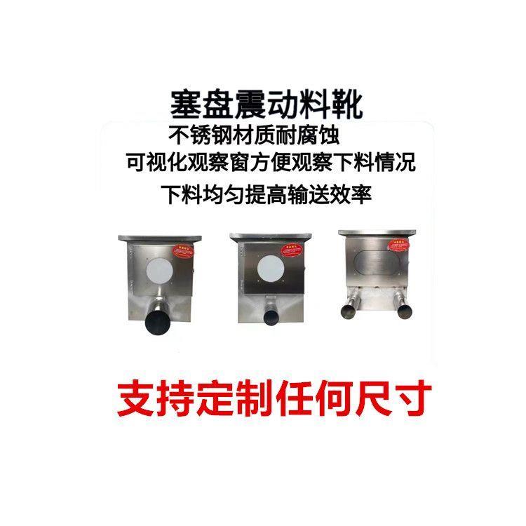 自动料线配件震靴双管下