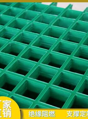 玻钢格栅市政YUP树篦污水池璃板屋面光伏走道盖板玻璃钢格栅子平