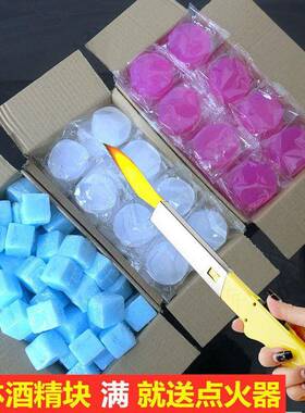 固体酒精块耐烧燃料器烧烤点碳火神酒精家用小火06b82L/N态锅引引