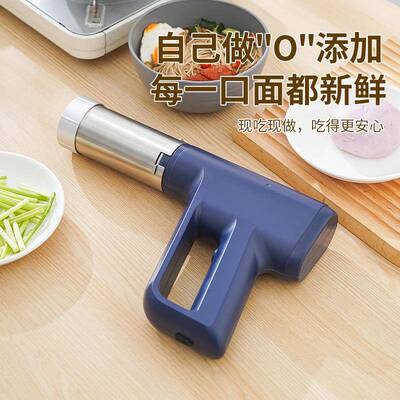新款自家条用75155电动压面机功能便携式动压面枪无线充多电式手