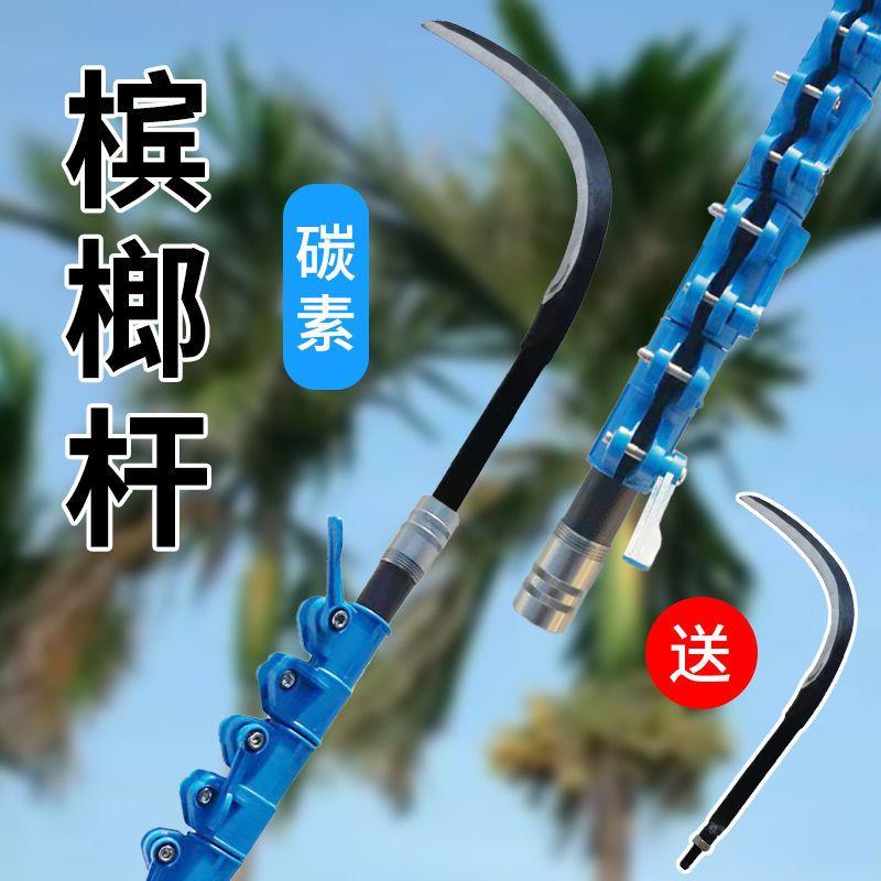 大物抄网杆碳素伸缩杆捞