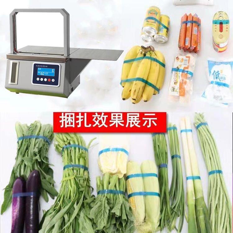 OPP捆扎带透明束带无胶薄