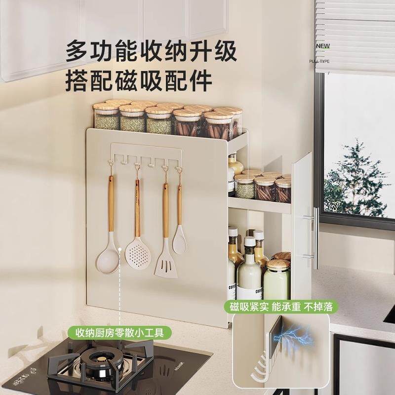 铁调料置物架可抽拉窄厨房艺边调味品收角ODI纳油烟酱醋落杂物整