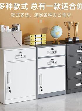 制文件柜矮柜办公室皮柜抽铁钢屉柜文件资料办公桌物下MHQ收纳柜