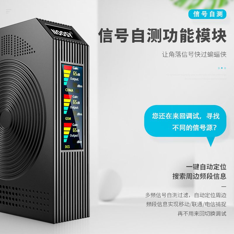 三网合一手机信号放大器电信移动联通加强上网通话信号增强扩大器