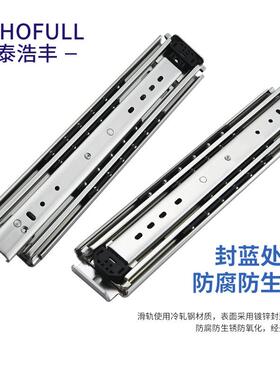 滑带缓冲阻尼蓝色76MM带锁抽屉静音三轨节重型轨道橱APE柜拉抽导