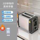 包家用商用宿舍烤面包机烤面包机用小多型早餐加RBH热士家炉网红