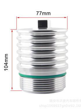 汽车改装D150S用G-6变速箱大滤芯壳铝合金散热壳适于众奥迪5DQ20