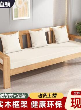 木中式现经代实木沙发组合布艺橡胶木济简约客厅家具型小户GPG型