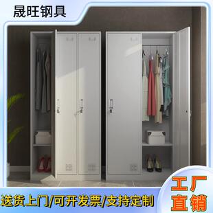 东钢制更衣柜工宿柜舍两门/四储物柜加厚铁皮柜带锁鞋莞柜碗密码