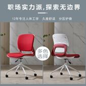锐星家升RX085降电脑椅舒用适北欧会议室办公椅子靠座背旋转人体