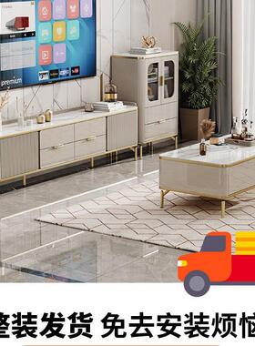 茶高UYD几电5视柜组简约现代轻奢级感客厅家用202新款合岩板电视