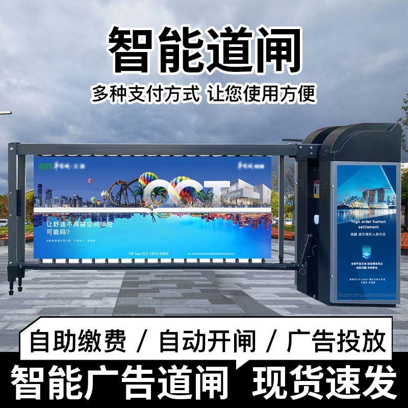 广告智能一体机小区升降