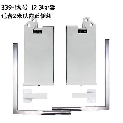 加厚隐形床五金侧翻合
