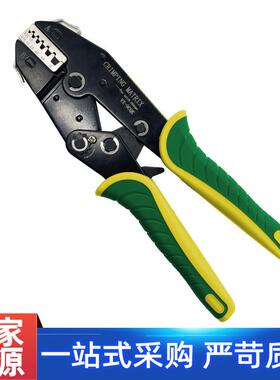 9寸VK-插10WF快换头簧绝缘套管102端子压线钳多速功能电工工型具