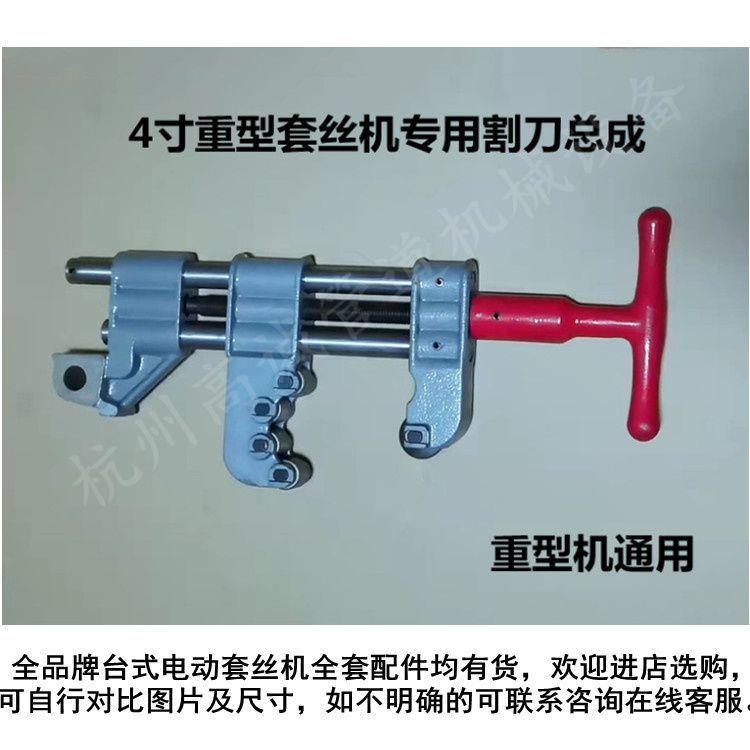 宁达鲁顺牌烈霸虎威虎4寸