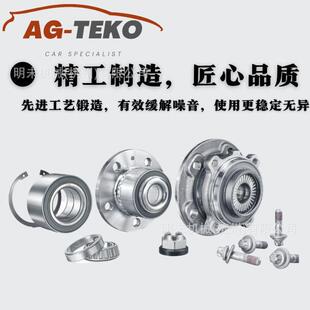 L383X6104B轮工厂供应1适用福特毂轴承Z高品质一年质保