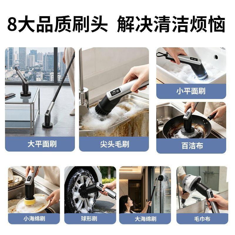 AI电动清洁刷强力去污多