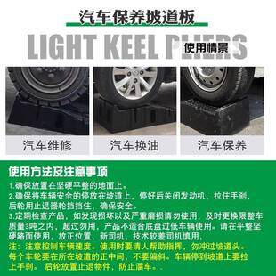 173汽修坡道垫换机油斜升坡汽车保养支架坡道坡斜板底盘高块维修