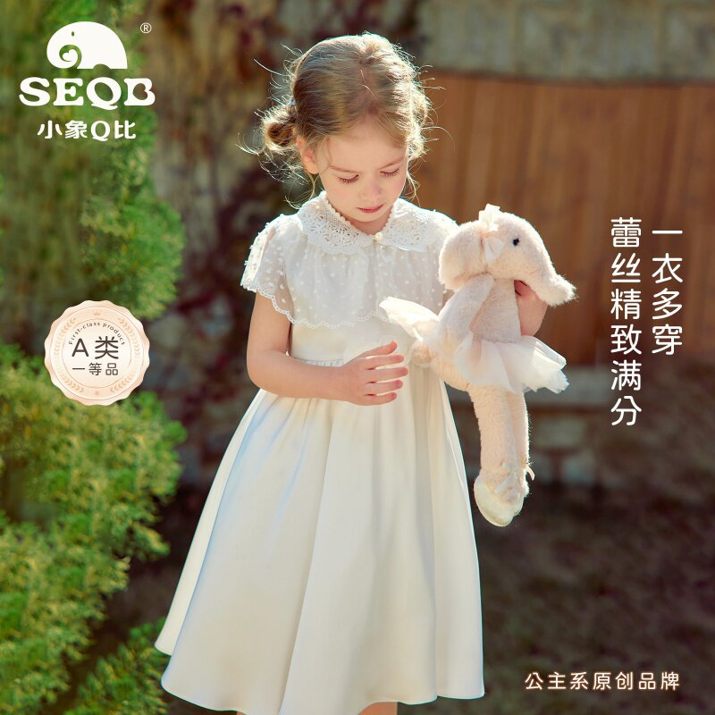 【SEQB小象Q比新款】甜美风蕾丝披肩连衣裙女童无袖A字裙高级感