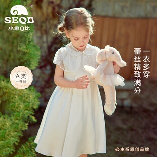 【SEQB小象Q比新款】甜美风蕾丝披肩连衣裙女童无袖A字裙高级感