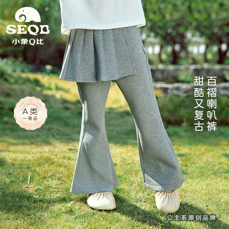 【SEQB小象Q比】可拆卸假两件百褶裙女童薄绒休闲微喇裤长裤