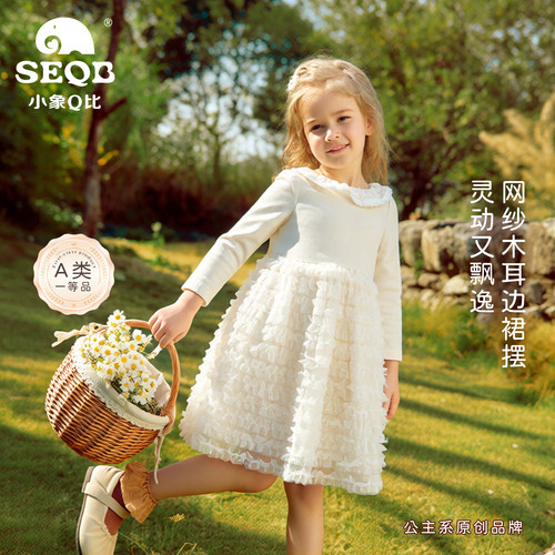 小象Q比秋款女童网纱蛋糕公主裙