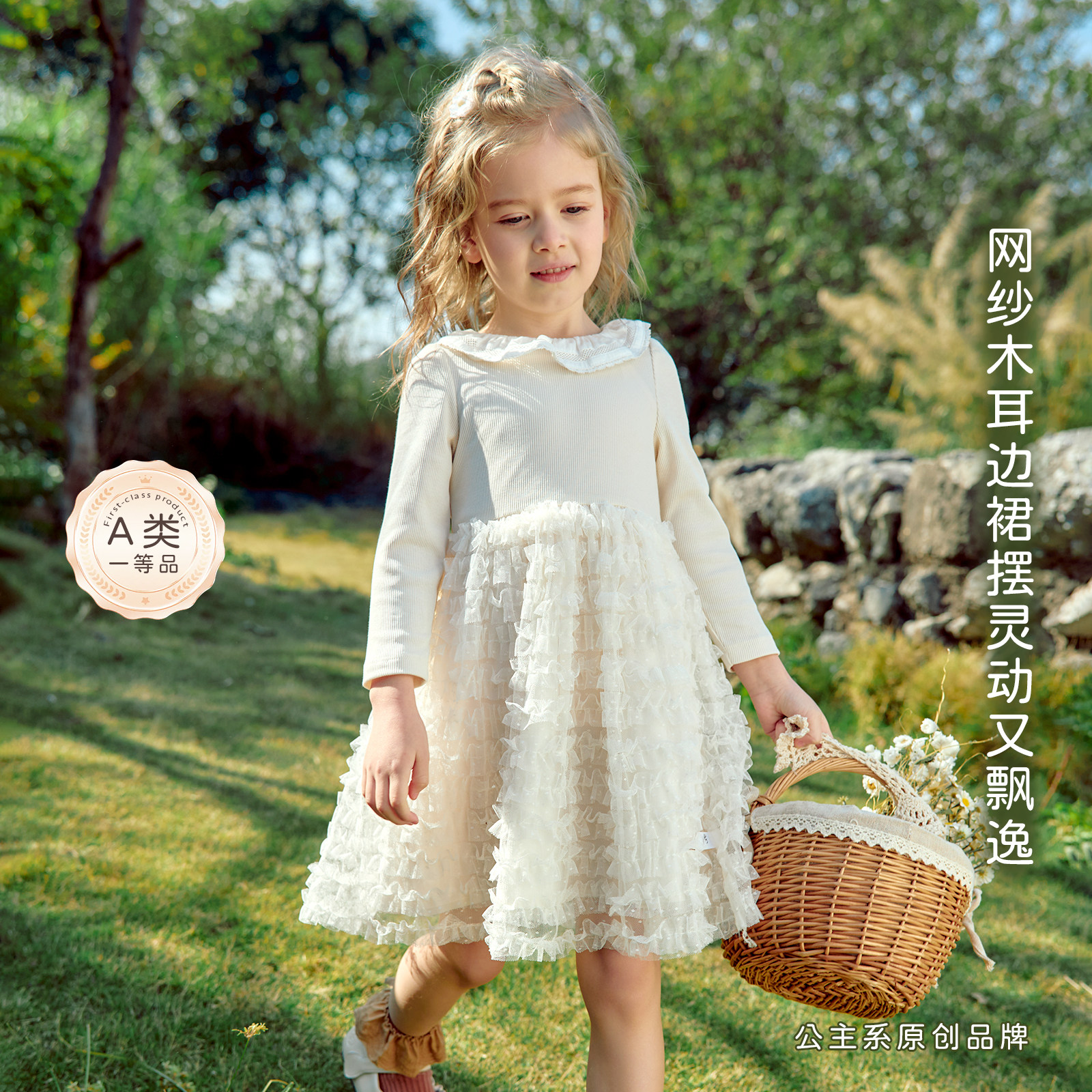 【SEQB小象Q比新款】网纱连衣裙女童长袖蛋糕裙洋气公主裙气质