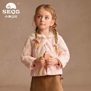 【SEQB小象Q比】2025新款轻薄白鸭绒羽绒服女童圆领校服神器外套