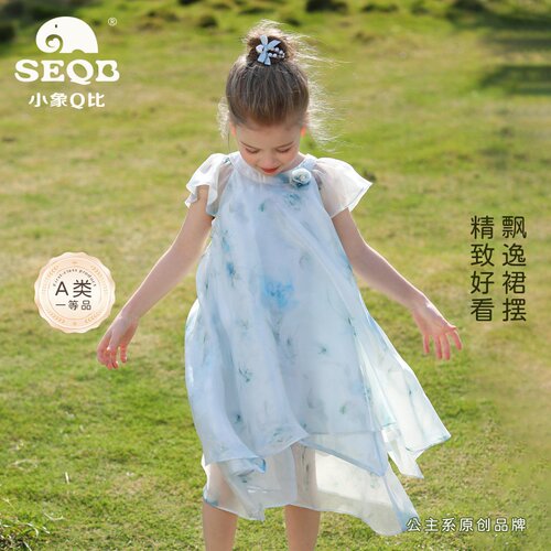 小象Q比女童夏季法式网纱公主裙