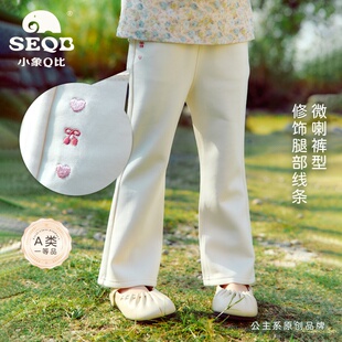 【SEQB小象Q比新款】温柔慵懒风直筒裤子女童高腰显瘦休闲长裤